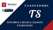 Ремонт тахографів,  калібрування,  тарування,  адаптація